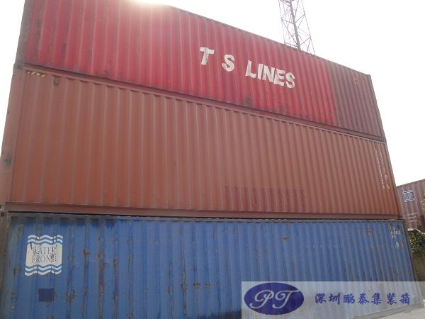 貨柜租賃 貨柜租賃